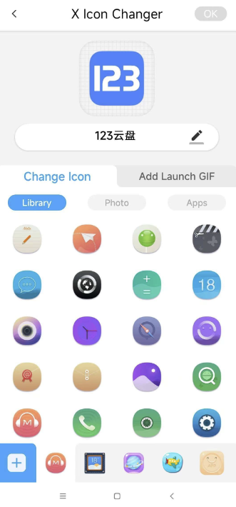 X lcon Changer v4.3.5 一键更换手机软件图标