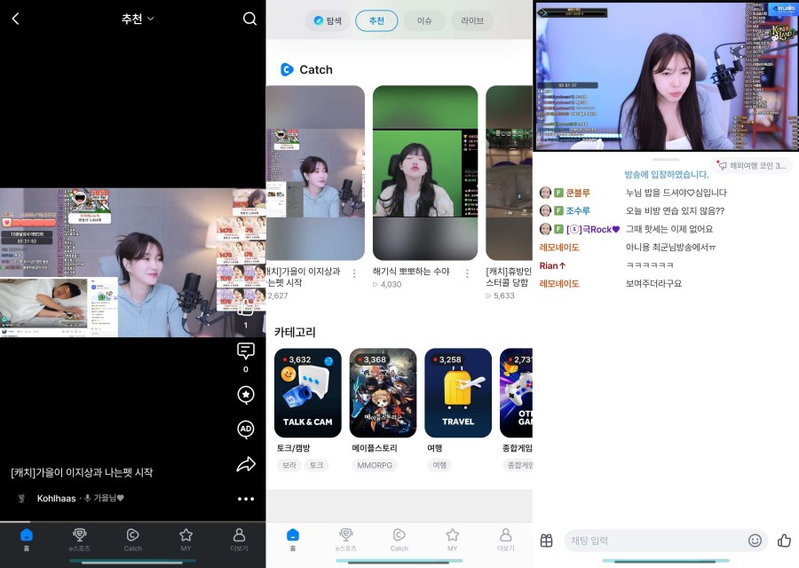 SOOP 8.6.0韩国版斗鱼TV看棒子国小妹姐