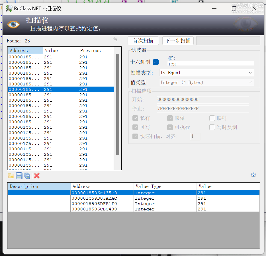 内存编辑和逆向工程的工具，ReClass.NET V 1.2 汉化版