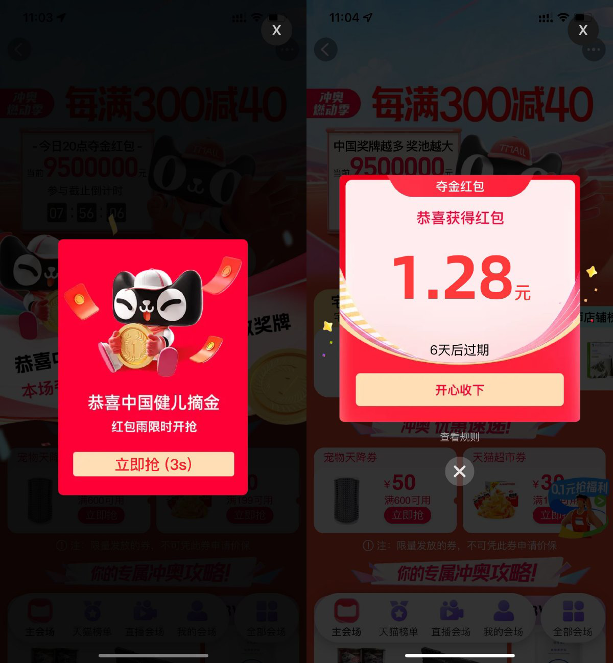 bab01723374258.png