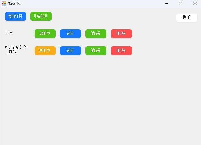 电脑控制手机V1.1（MobileControlGuru) 新增自动化任务