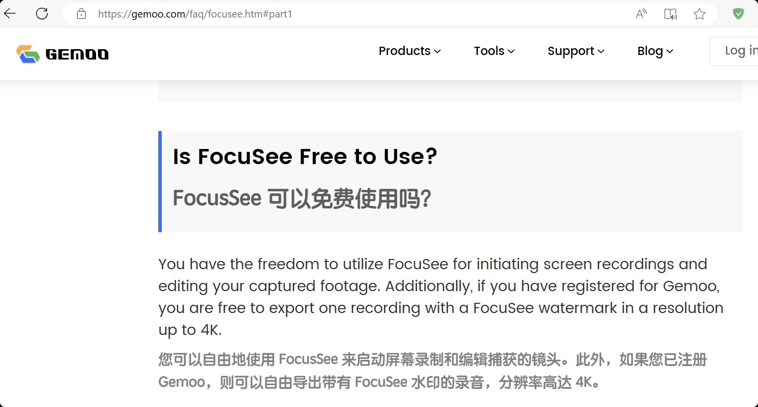 屏幕录制软件 FocuSee 1.1.1 20240821