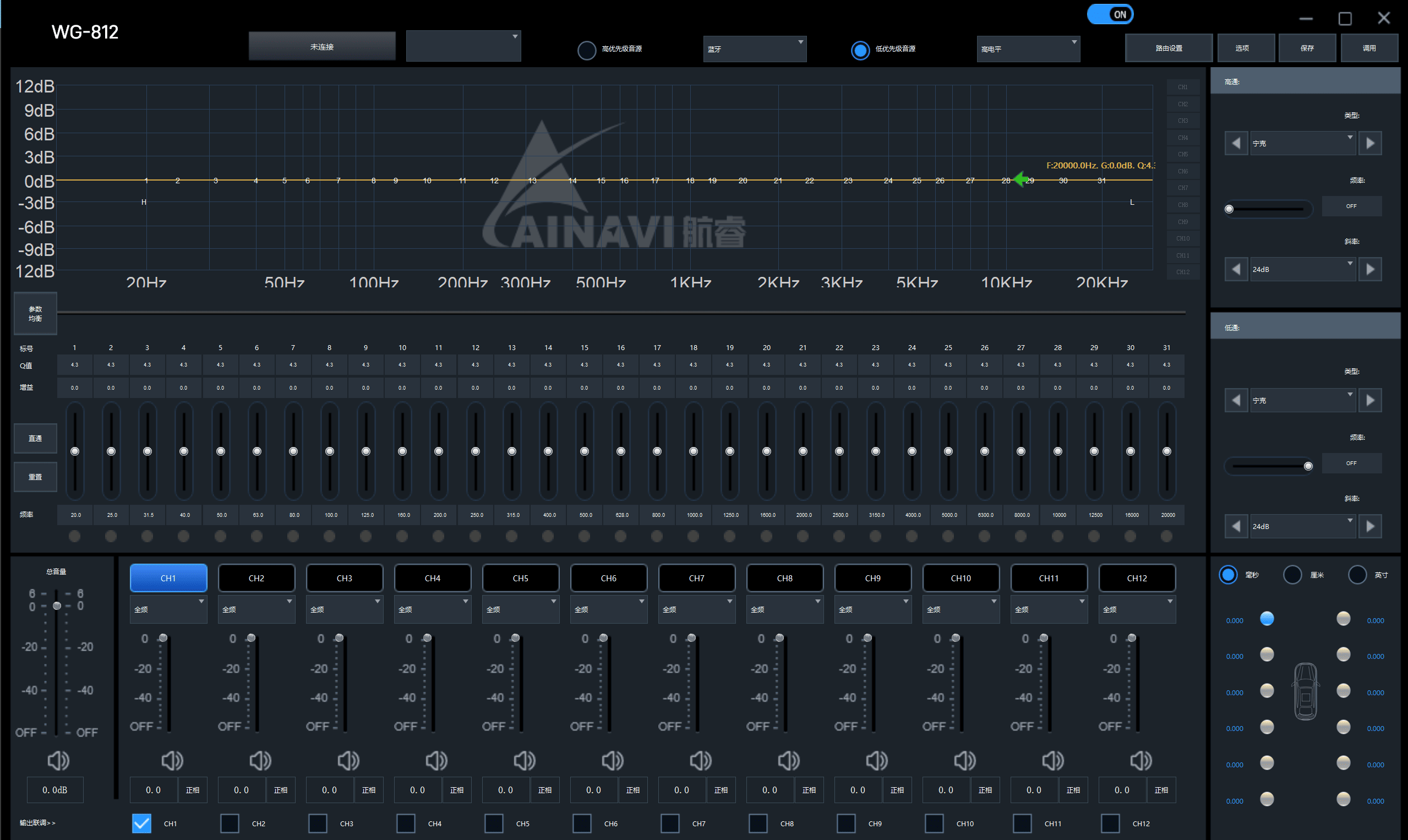 航睿dsp调音软件WG-812